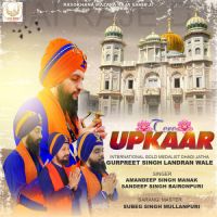 Tere Upkar Gurpreet Singh Landran Wale Song Download Mp3