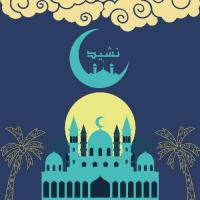 Ramadan Special Nasheed Ramzan Ke Din Aa Gaye - Huda Sisters نات وحمد,نشيد,Naat And Hamd Song Download Mp3