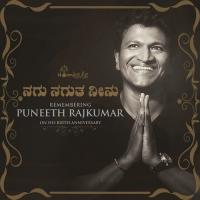 Nagu Nagutha Ninu (From Yuvarathnaa (Kannada)) Thaman S,Vijay Prakash Song Download Mp3