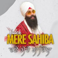 Vadeh Mere Sahiba Nirvair Khalsa Jatha UK Song Download Mp3