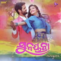 Life Ta Laguchi Colourful Biswajit Mahapatra,Ananya Nanda Song Download Mp3