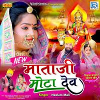 Mataji Mota Dev Neelam Mali Song Download Mp3