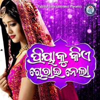Priya Ku Kiye Chorei Nela Shiba Chakraborty Song Download Mp3