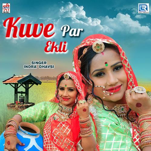 Kuve Par Ekali Indra Dhavsi Song Download Mp3