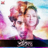 Aalote Chol Debayan Banerjee Song Download Mp3