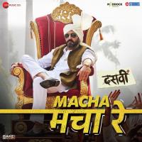 Ghani Trip Sachin-Jigar,Mellowd,Keerthi Sagathia Song Download Mp3