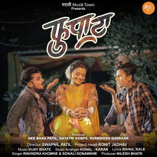 Fupata Vijay Bhate,Sonali Sonawane,Ravindra Khomne Song Download Mp3