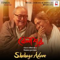 Shohage Adore Anupam Roy Song Download Mp3
