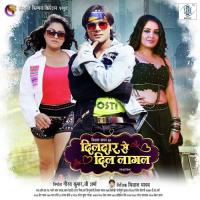 Love Ho Gail Priyanka Singh Song Download Mp3
