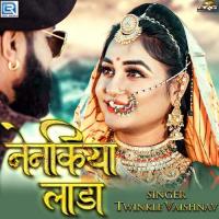 Nenkiya Lada Twinkal Vaishnav Song Download Mp3