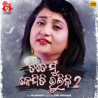 Tate Mu Kemiti Bhulibi - Female Ira Mohanty Song Download Mp3