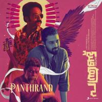 Panthrand (Original Motion Picture Soundtrack) songs mp3