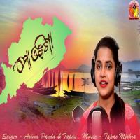 Odisha Mo Odisha Aseema Panda,Tapas Mishra Song Download Mp3