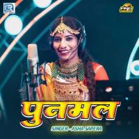 Punmal Asha Sapera Song Download Mp3
