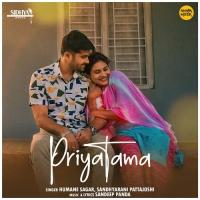 Priyatama Humane Sagar,Sandhyarani Pattajoshi Song Download Mp3