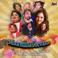 Moore Dina Jeevana Chinmai Athreya S.A Song Download Mp3