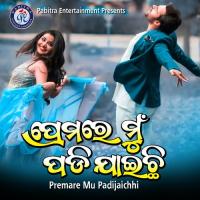 Premare Mu Padijaichhi Shiba Chakraborty Song Download Mp3