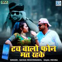 Touch Walo Phone Mat Rhake Ratan Meghwanshi,Kajal Mehra Song Download Mp3