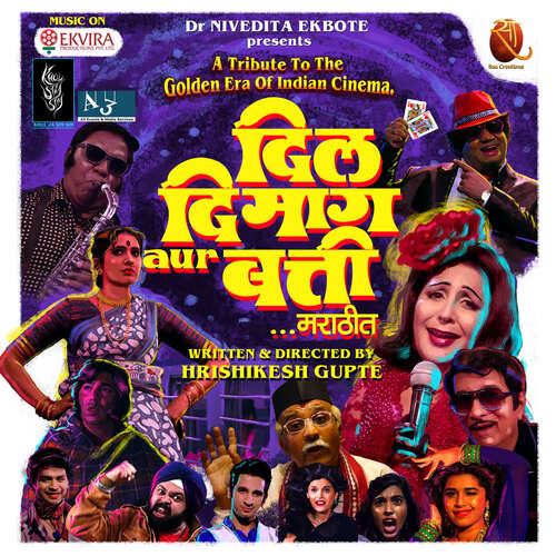 Ghoda Lavin Tula Jaanvee Prabhu-Arora Song Download Mp3