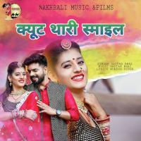 Cute Thari Smile Sattar Bhai Song Download Mp3