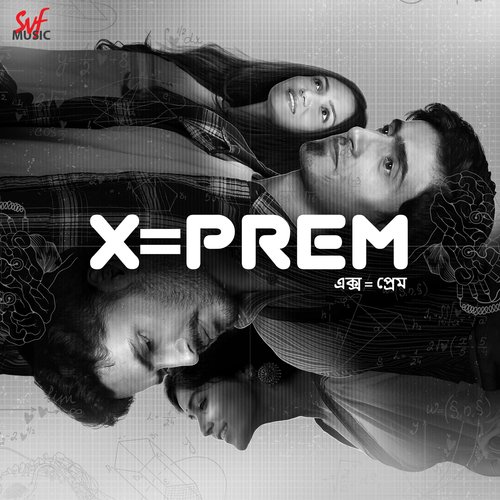 X=PREM songs mp3