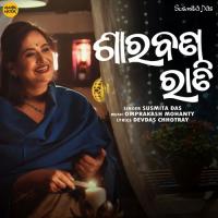 Sharabani Rati Susmita Das Song Download Mp3