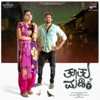 Tootu Madike Title Track Chethan Naik Song Download Mp3
