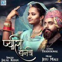 Pyari Banadi Jalal Khan Song Download Mp3