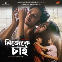 Nijeke Chai Sanju Kumar Mondal Song Download Mp3