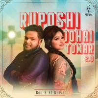 Ruposhi Dohai Tomar 2.0 Ron-E,Kdiva Song Download Mp3