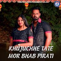 Khujuchhe Tate Mora Bhab Pirati Santanu Sahoo Song Download Mp3