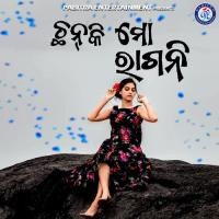 Chhanki Mo Ragani Prashant Muduli Song Download Mp3