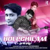 Bolechilam Ostorombha Song Download Mp3