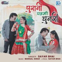Purani Padgi Chundari Sayar Bhai Song Download Mp3