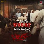 Bheema songs mp3