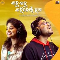 Kahu Kahu Kahideli Haye Kuldeep Pattanaik,Arpita Choudhury Song Download Mp3