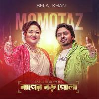 Baper Boro Pola Belal Khan,Momtaz Song Download Mp3