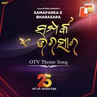 Samaparka E Bharasara Rituraj Mohanty Song Download Mp3