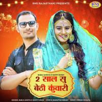 2 Sal Su Bethi Kunwari Bablu Ankiya,Happy Singh Song Download Mp3