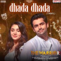 Dhada Dhada Haricharan Song Download Mp3
