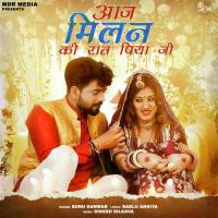Aaj Milan Ki Raat Piya Ji Sonu Kanwar Song Download Mp3