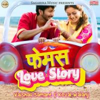 Famous Love Story Vaishali Samant,Keval Walanj Song Download Mp3