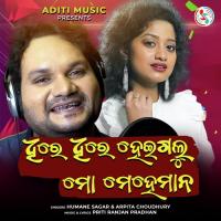 Dhire Dhire Heigalu Mo Mehman Humane Sagar,Arpita Choudhury Song Download Mp3