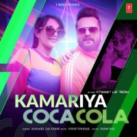 Kamariya Coca Cola Khesari Lal Yadav,Vinay Vinayak Song Download Mp3