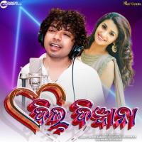 Dil Deewana Mantu Chhuria Song Download Mp3