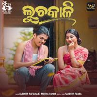 Luchakali Kuldeep Pattanaik,Aseema Panda Song Download Mp3