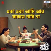 Eka Eka Aami Aar Thakte Paree Na Mohan Kannan Song Download Mp3
