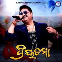 Priyatama Kumar Sanu Song Download Mp3