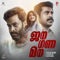 Aalum Thee Jakes Bejoy,Akhil J. Chand Song Download Mp3