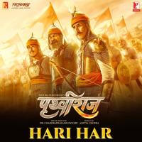 Hari Har (From Prithviraj) Adarsh Shinde Song Download Mp3